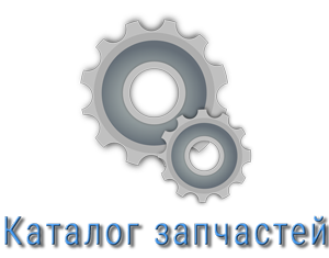 Нажми для просмотра каталога